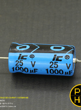 244科氏优选 1000uF 25V TTA美国IC伊利诺 轴向发烧电容 清晰秀气