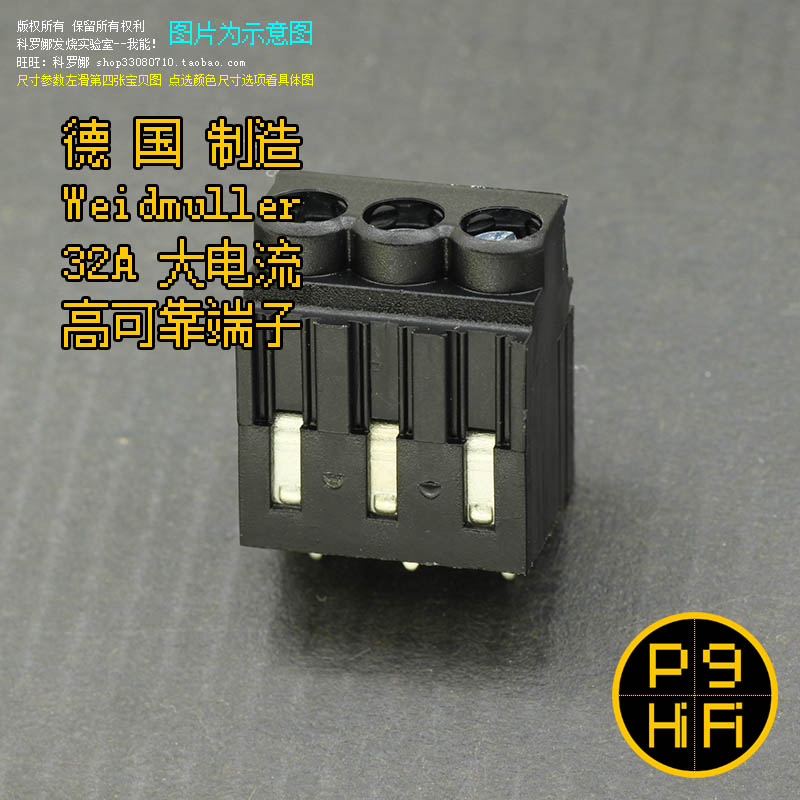 科氏 德国制造Weidmuller魏德米勒3P 2P 5mm三口两口接线端子拼接
