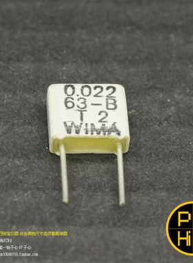 245科氏 0.022uF 22n 63V MKS2德国原厂WIMA古董灰色仙丹威马电容