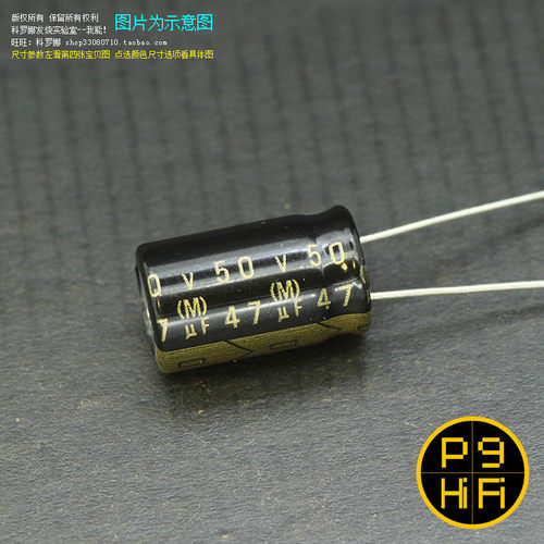 科氏 47uF 25V 50V 100V Cerafine 伊娜ELNA黑袍法师陶瓷发烧电容
