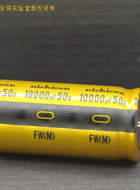 科氏 10000uF 50V FW 白标日本尼康nichicon标准系列发烧音响电容