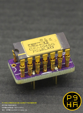 23b科氏 金面OPA404SG 美国TI高端OPA627BM兄弟四并二 四转二