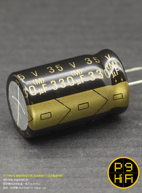 23b科氏 330uF 35V Cerafine日产依娜ELNA泰国黑法师ROA电容