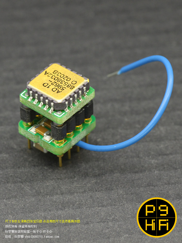 23b科氏 独家可接地梦幻插座D2双运放用五麦镀金MLCC三位一体