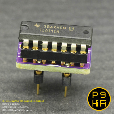 244科氏 TL074CN 基佬紫四并二发烧双运放 并联美国TI ST改善性能