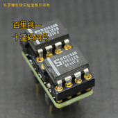 科氏 大S西格尼蒂克NE5534N三行小字百里挑一运放皇IC单转双运放