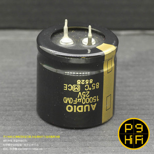o科氏 15000uF 25V 日本松下原厂AUDIO小甲类音频音响滤波电容
