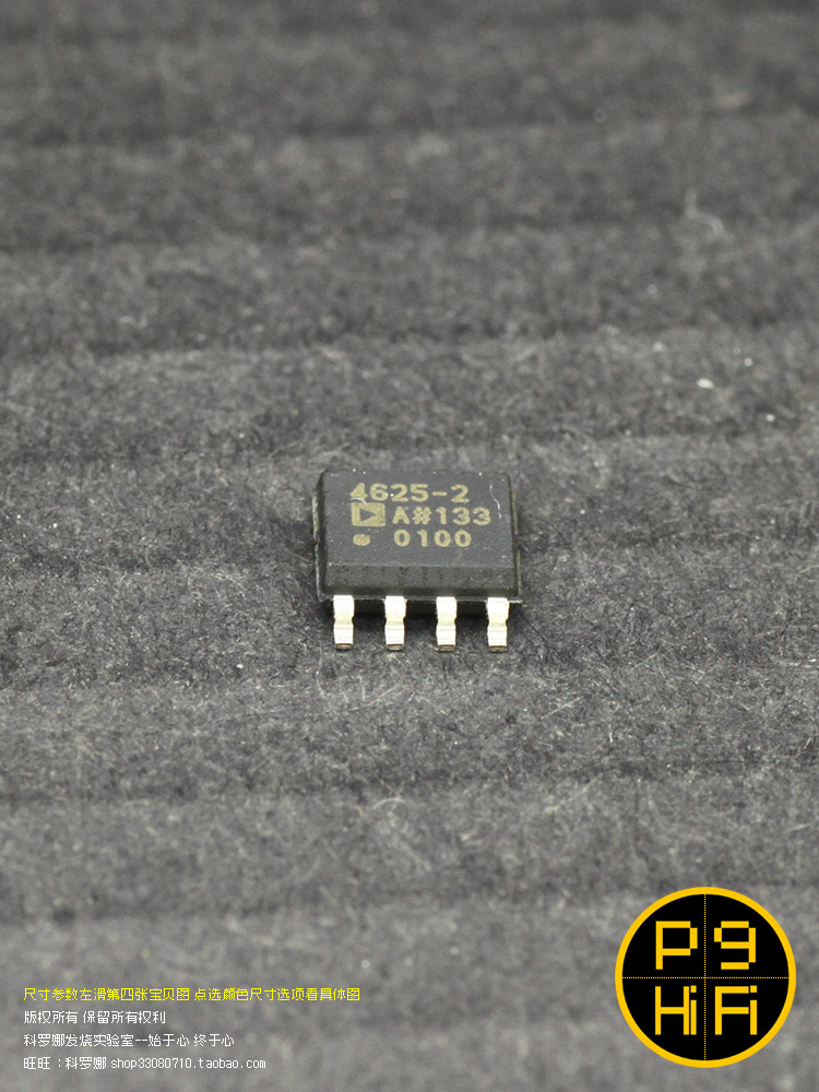 242科氏芯片 ADA4625-2 SOP 全新 原装 美国ADI 塑封贴片双运放