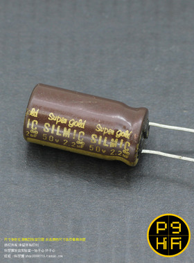 c科氏 2.2uF 50V SILMIC Super Gold金至尊ELNA日本产依娜棕神