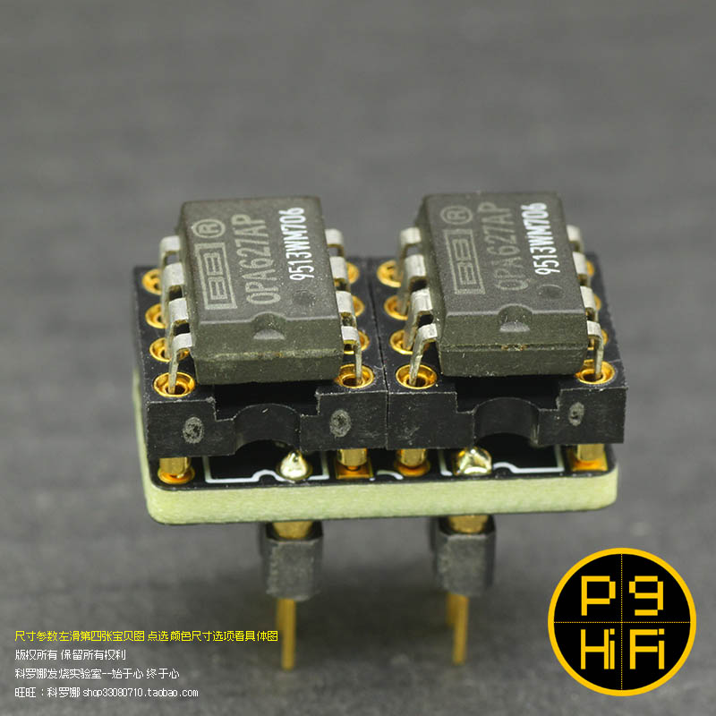 o科氏 OPA627AP 马来产单转双运放美国TI BB人声甜美高频细腻音响