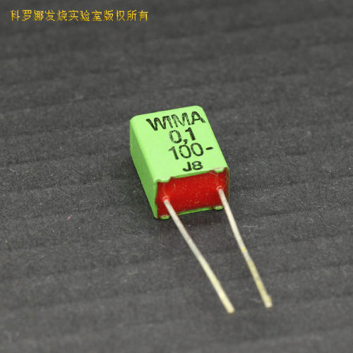 德国威马WIMA古董薄膜电容绿马