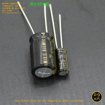 科氏 22uf 25V 50V 63V SILMIC II 伊娜ELNA丝膜2型电容RFS发烧