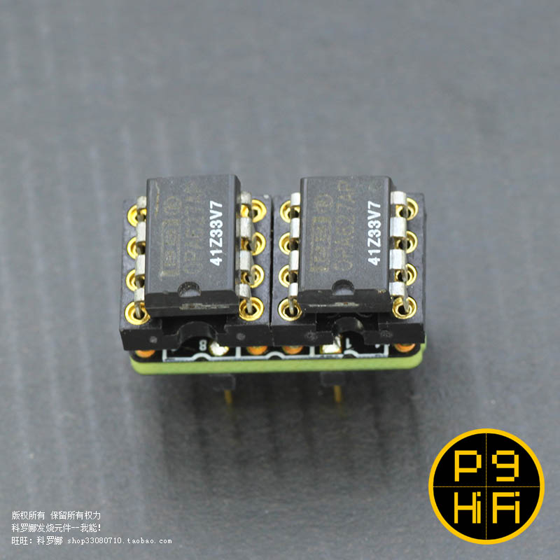 美国TIOPA627AP当红运放音响