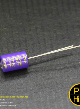244科氏优选 47uF 16V SG 日本SANYO正字固态音频电容有机半导体