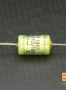 0.047uF 160V 473 KT1801西德ERO古董经典轴向HIEND电容[259科氏]