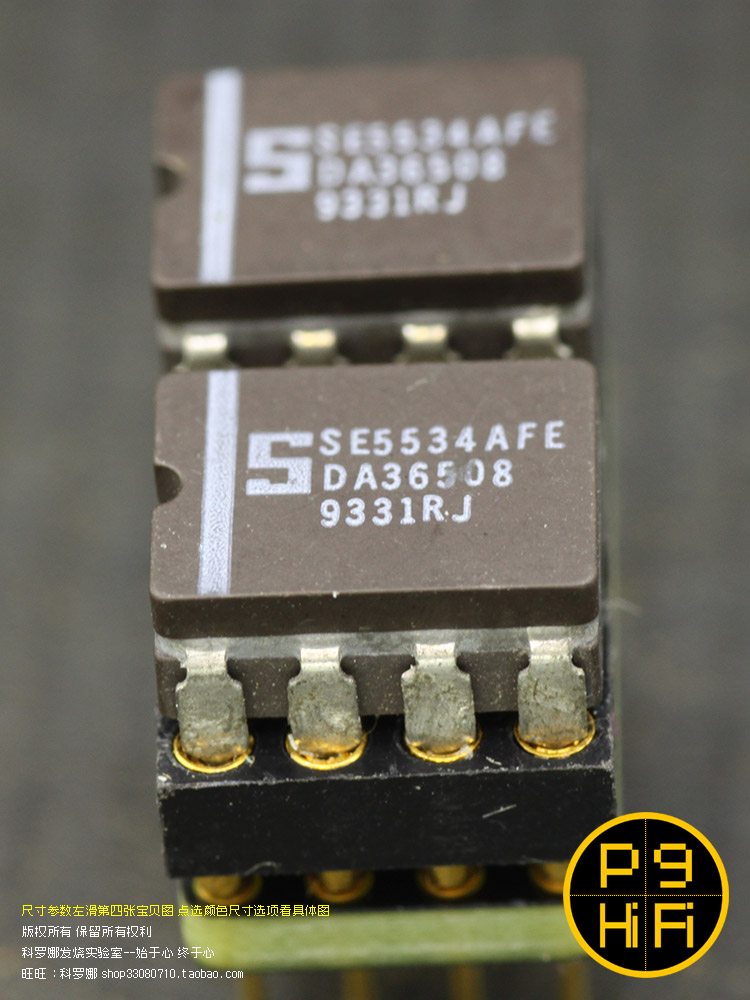 23b科氏 SE5534AFE 发烧运放皇本尊 大S 陶封双运放里程碑经典