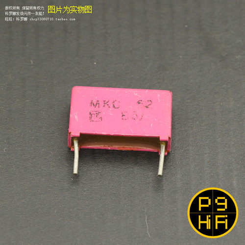 科氏 0.1uF 250V MKC62 老款德国古董ERO粉色聚碳酸酯薄膜电容