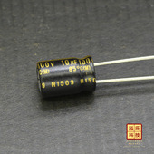 10uF 259科氏 100V KZ日本制造MUSE尼吉康nichicon音乐女神电容