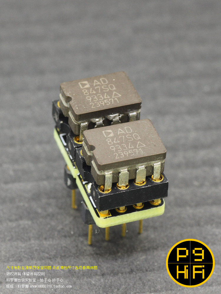 241科氏优选 AD847SQ 美国ADI陶封发烧运放AD827大哥单转双运放