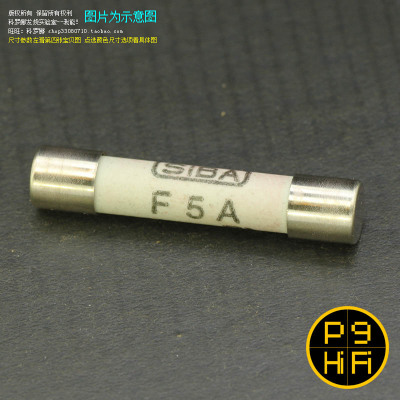 科氏 5A 6.3x32mm 500V快熔型德国SIBA西巴ELU艾卢音响发烧保险管