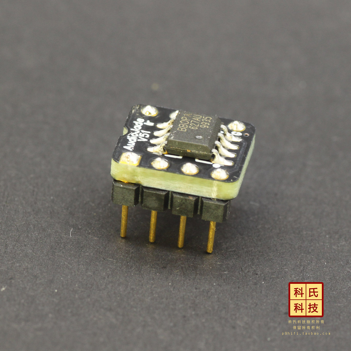 志高之神OPA828 V51版美国TI超级运放单转双纯金铂钯针[259c科氏]