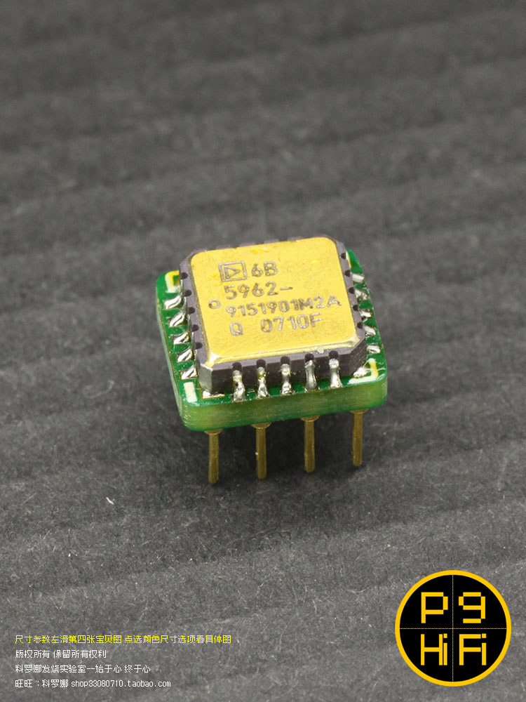 23c科氏 OP249ARC 883 5962金面美国TI高端双运放 模拟声 厚重