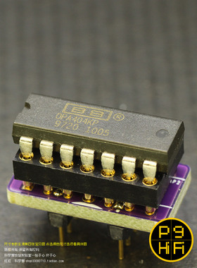 c科氏 OPA404KP 基佬紫美国BB四并二运放金面627同门芯片集成电路