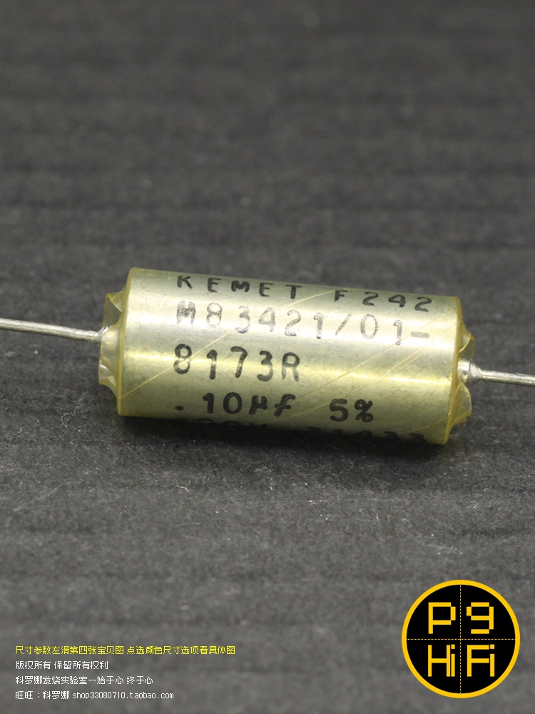 241科氏 0.1uF 100V 美国KEMET金属壳美军级薄膜电容M83421高解析