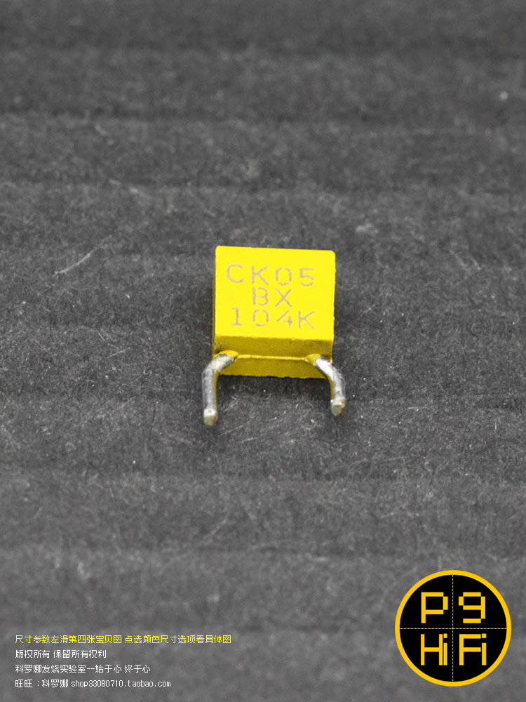 c科氏 0.1uF 50V 104 100nF 基美KEMET古董钯米立式MLCC电容