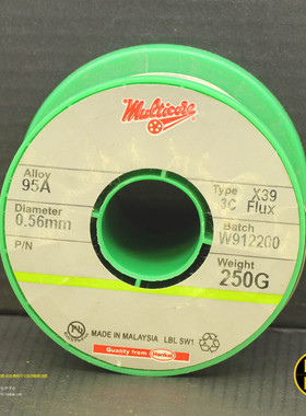 252科氏 multicore汉高摩帝可 5锑无铅特种发烧焊锡丝0.56mm