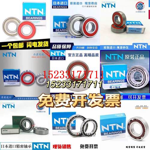 进口轴承 6801 6800 6802 6803 6806 6900 6902ZZCM/5K