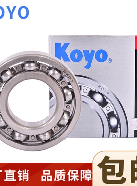 日本KOYO轴承1219K/1220K/1222K/1224K/1303K/1304K/1305K/1306K