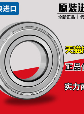 瑞典SKF原装进口轴承绝缘 6318 6319 6320 6321 6322 6324 M/C3 V