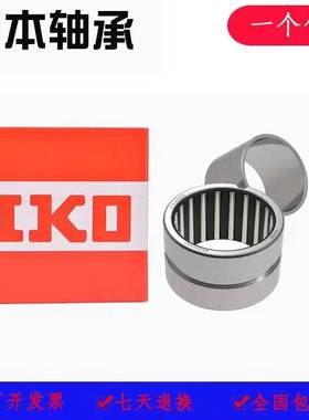 日本IKO原装进口轴承BRI264116 264120 284824 284828 406028 446