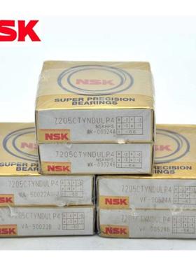 日本NSK原装进口轴承  7000 7001 7002 7003 7004 CTYNSULP4 CTYN