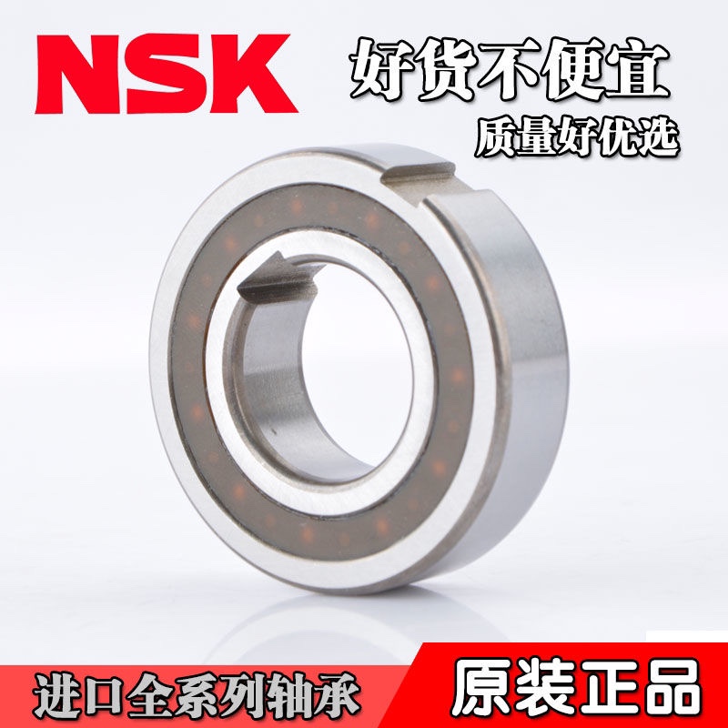 进口单向CSK6001 6002 6003 6004 6005 6006 6007 6008PP带槽轴承