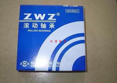 ZWZ天猫旗舰店正品保证