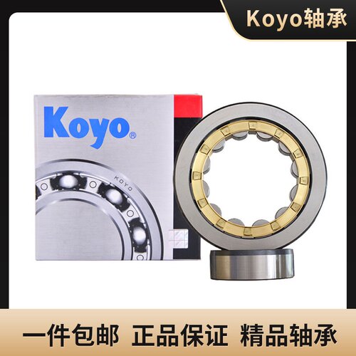日本KOYO轴承NJ348/NJ352/NJ356/NJ360/NJ406/NJ407/NJ416/NJ417