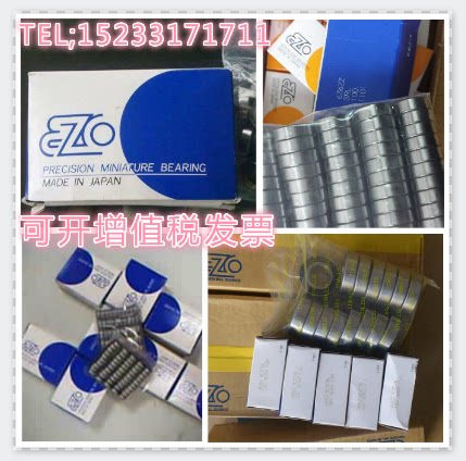 日本进口EZO轴承F608Z F607ZZ F606 605 604 628 627 626 625 624
