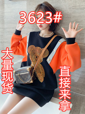 米兰服饰实拍店 01MLFSSPD3623