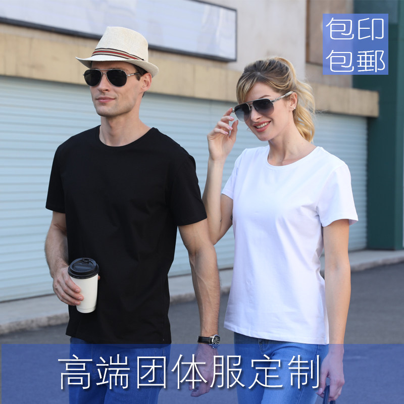 南京班服定制圆领T恤团体衣服学生纯棉个性广告衫短袖工作服印制