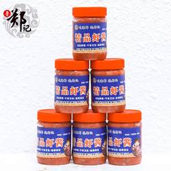 郑记莱州特产鲜虾虾酱非发酵即食