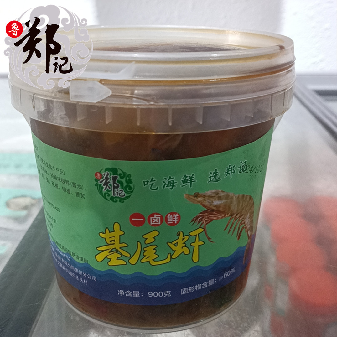 郑记生腌呛基围虾500克/桶