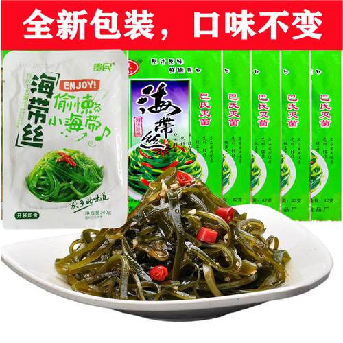 0即食麻辣开胃菜海带丝