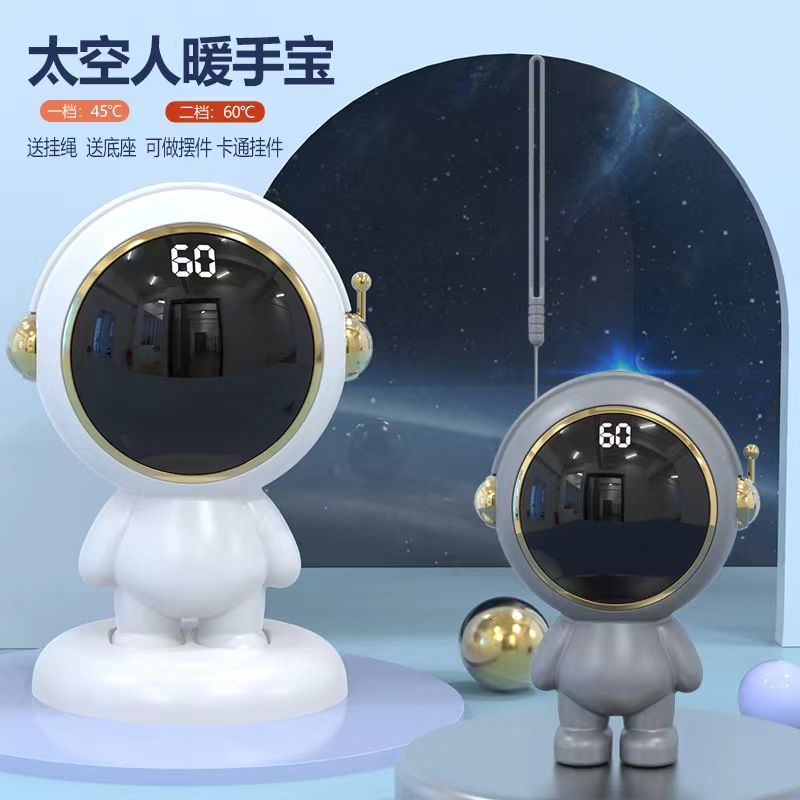 2024新款太空人无线便携式迷你充电暖手宝学生暖宝冬季保暖神器