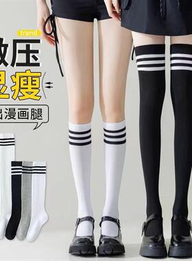 夏秋季女款小腿袜过膝袜jk袜子微压显瘦女袜子黑白色日系袜子新款