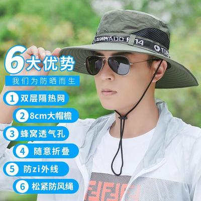 渔夫帽男夏季帽子遮阳帽女户外登山时尚防晒折叠太阳帽男士钓鱼帽