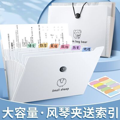 a4文件夹多层学生用插页试卷