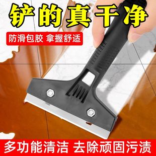 铲刀刀片刮刀清洁瓷砖开荒保洁墙皮地面除胶地板玻璃工具铲子美缝