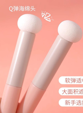 不吃粉化妆刷超软毛遮瑕粉底馒头海绵刷蘑菇圆头细节黑眼圈遮瑕刷
